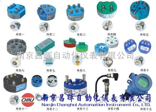 CHNJ-217NAJ1J10S1系列轉(zhuǎn)換器